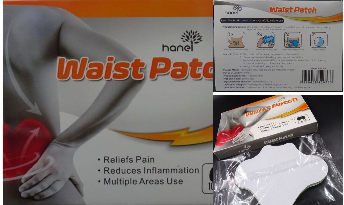 Lumbar Pain Patch